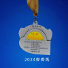 2024麥香馬完賽紀念獎牌 